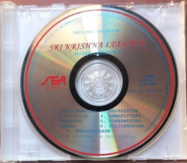 SRI KRISHNA LEELALU - Purushotham Sai Telugu Devotional Audio Cd - Image 2