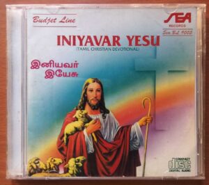 INIYAVAR YESU - Tamil Christian Devotional Audio Cd