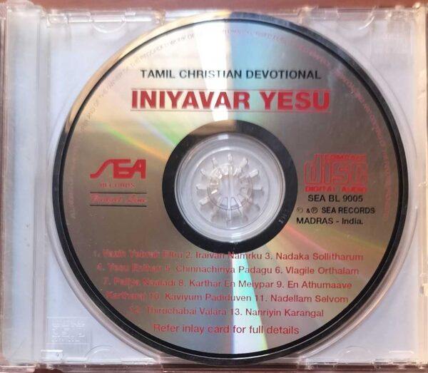 INIYAVAR YESU - Tamil Christian Devotional Audio Cd - Image 2