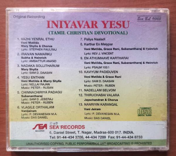INIYAVAR YESU - Tamil Christian Devotional Audio Cd - Image 3
