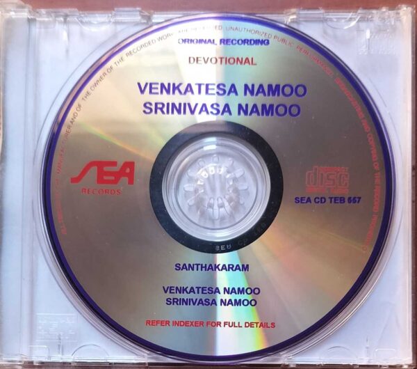 VENKATESWARA NAMO SRINIVASA NAMO - Telugu Devotional Audio Cd - Image 2