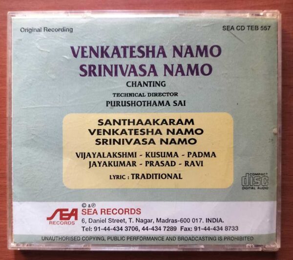 VENKATESWARA NAMO SRINIVASA NAMO - Telugu Devotional Audio Cd - Image 3