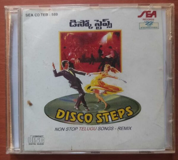 DISCO STEPS NON STOP TELUGU SONGS - Telugu Remix AUDIO Cd