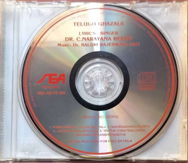 TELUGU GHAZALS - DR. Saluri Rajeswara Rao Telugu Audio Cd - Image 2