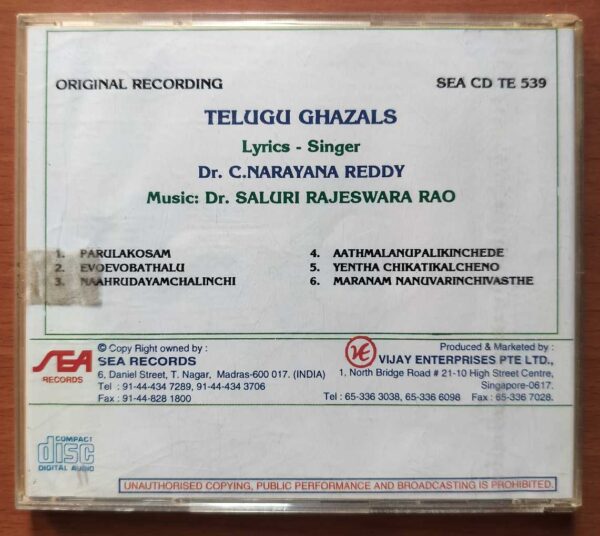 TELUGU GHAZALS - DR. Saluri Rajeswara Rao Telugu Audio Cd - Image 3