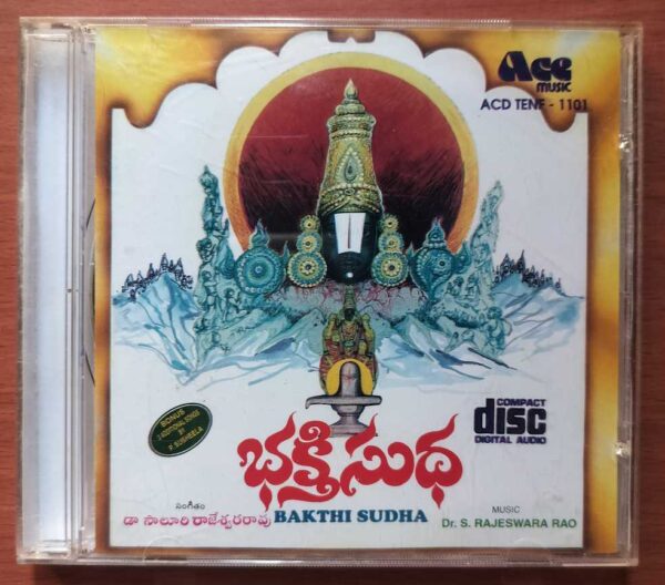 BAKTHI SUDHA - DR. Slauri Rajeswara Rao Telugu Devotional Audio Cd