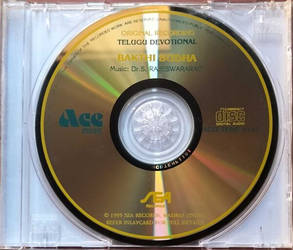 BAKTHI SUDHA - DR. Slauri Rajeswara Rao Telugu Devotional Audio Cd - Image 2