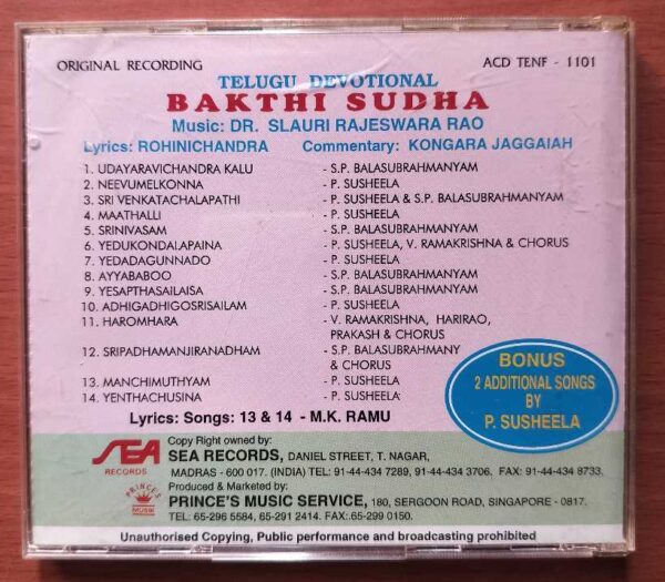 BAKTHI SUDHA - DR. Slauri Rajeswara Rao Telugu Devotional Audio Cd - Image 3