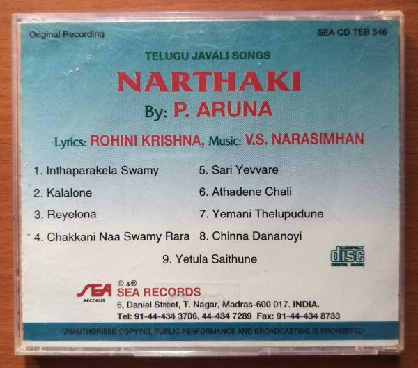 NARTHAKI - V.S. Narasimhan Telugu Javali Songs Audio Cd - Image 3