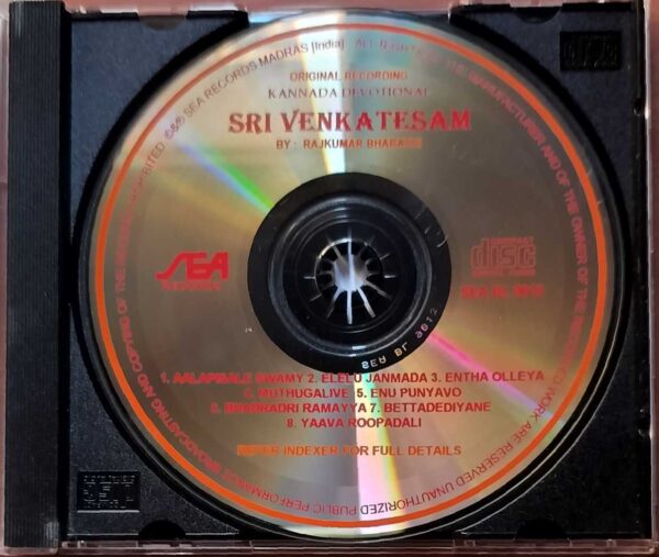 SRI VENKATESAM - Kannada Devotional Songs Audio Cd - Image 2