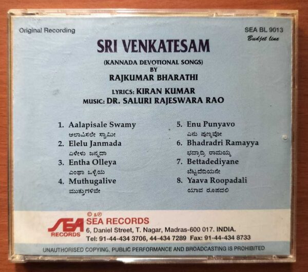 SRI VENKATESAM - Kannada Devotional Songs Audio Cd - Image 3