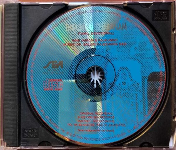 THIRUMAAL CHARANAM - DR. Saluri Rajeswara Rao Tamil Devotional Audio Cd - Image 2