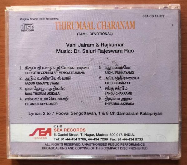 THIRUMAAL CHARANAM - DR. Saluri Rajeswara Rao Tamil Devotional Audio Cd - Image 3