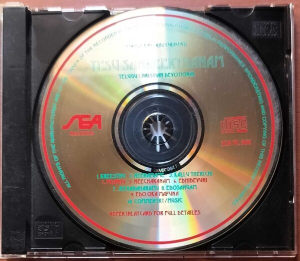 YESU SANKEERTHANAM - Telugu Christian Devotional Audio Cd - Image 2