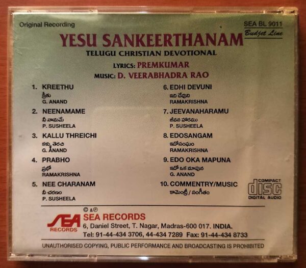 YESU SANKEERTHANAM - Telugu Christian Devotional Audio Cd - Image 3