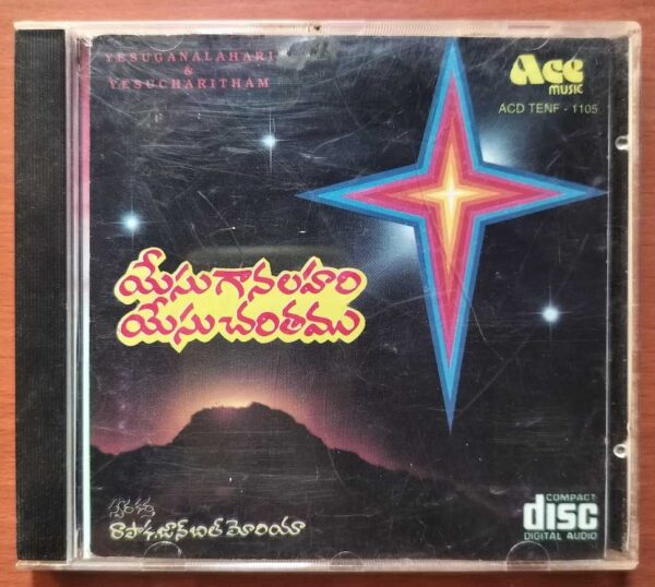 YESUGANALAHARI & YESUCHARITHAM - Telugu Christian Devotional Audio Cd