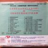 YESUGANALAHARI & YESUCHARITHAM - Telugu Christian Devotional Audio Cd - Image 3
