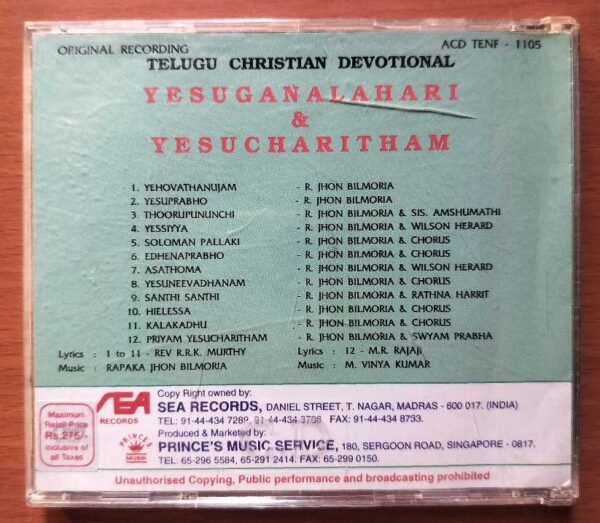 YESUGANALAHARI & YESUCHARITHAM - Telugu Christian Devotional Audio Cd - Image 3