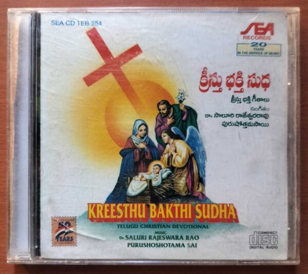 KREESTHU BAKTHI SUDHA - Telugu Christian Devotional Audio Cd