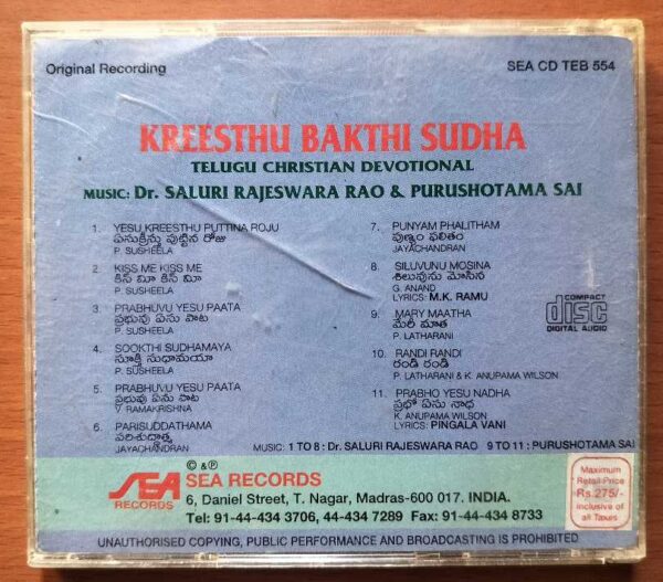 KREESTHU BAKTHI SUDHA - Telugu Christian Devotional Audio Cd - Image 3