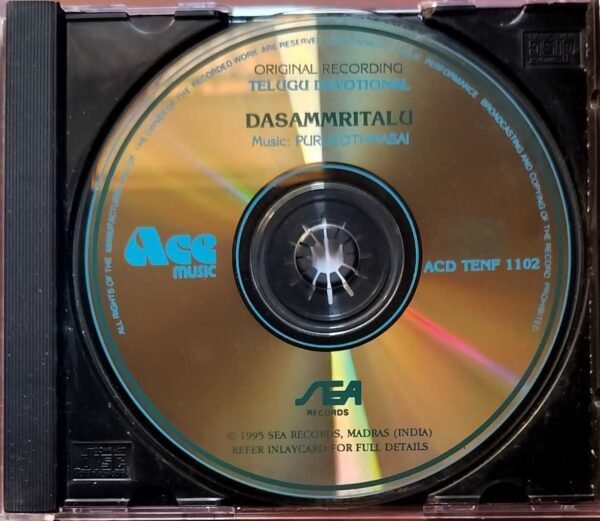 DASAMMARITHALU BY P. SUSHEELA - Purushothama Sai Telugu Devotional Audio Cd - Image 2