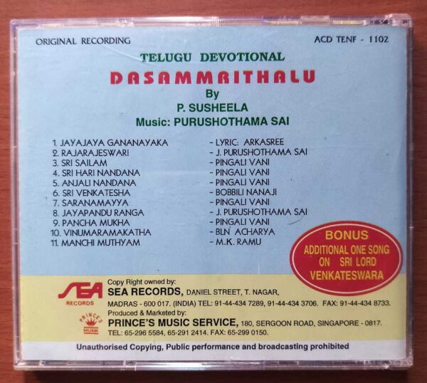DASAMMARITHALU BY P. SUSHEELA - Purushothama Sai Telugu Devotional Audio Cd - Image 3