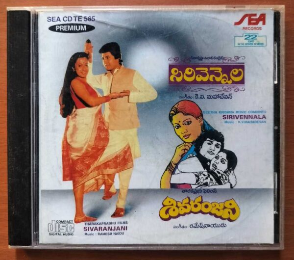 SIRIVENNILA / SIVARANJANI - K.V. Mahadevan & Ramesh Naidu Telugu Audio Cd