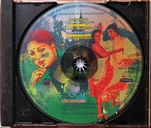 SIRIVENNILA / SIVARANJANI - K.V. Mahadevan & Ramesh Naidu Telugu Audio Cd - Image 2
