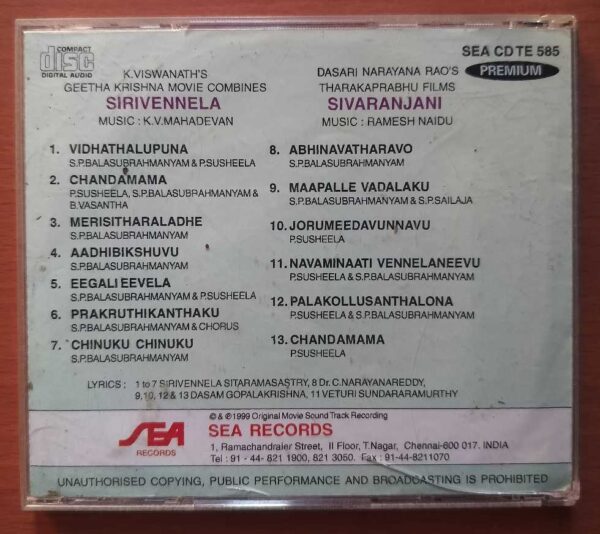 SIRIVENNILA / SIVARANJANI - K.V. Mahadevan & Ramesh Naidu Telugu Audio Cd - Image 3