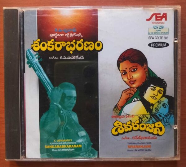 SANKARABHARANAM / SIVARANJANI - K.V. Mahadevan & Ramesh Naidu Telugu Audio Cd