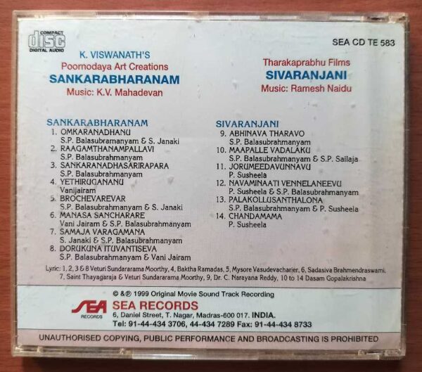 SANKARABHARANAM / SIVARANJANI - K.V. Mahadevan & Ramesh Naidu Telugu Audio Cd - Image 3