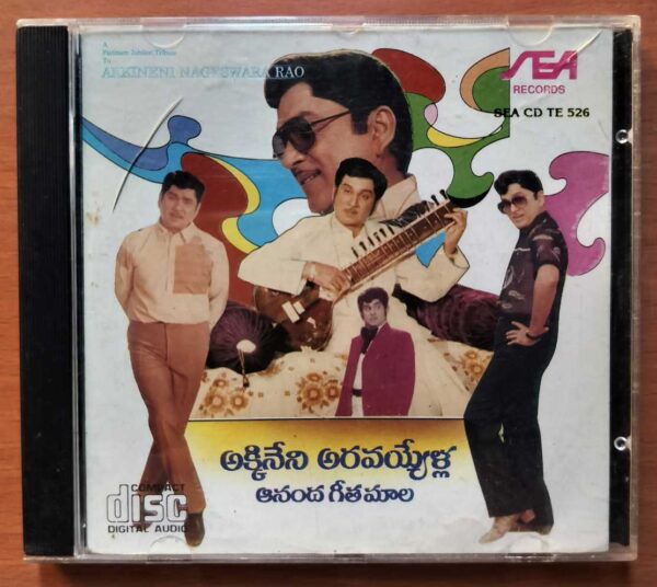 A PLATINUM JUBLEE TRIBUTE TO AKKINENI NAGESWARA RAO - Telugu Film Hits Audio Cd