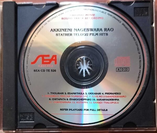 A PLATINUM JUBLEE TRIBUTE TO AKKINENI NAGESWARA RAO - Telugu Film Hits Audio Cd - Image 2