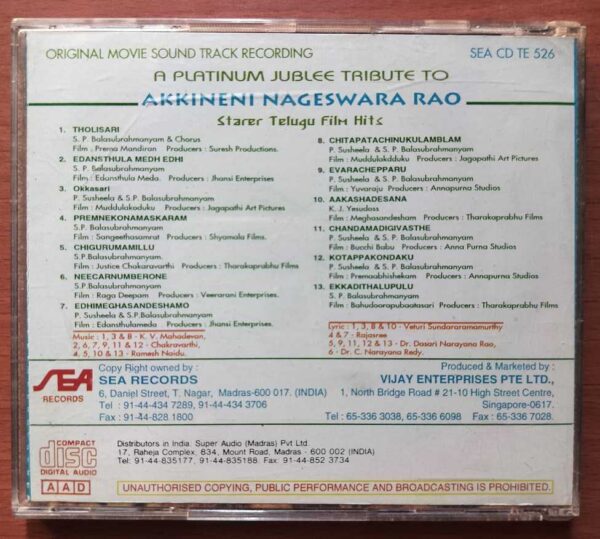 A PLATINUM JUBLEE TRIBUTE TO AKKINENI NAGESWARA RAO - Telugu Film Hits Audio Cd - Image 3