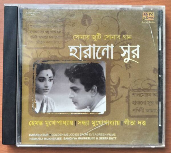 HARANO SUR GOLDEN MELODIES FROM EVERGREEN FILMS - Hemanta Mukherjee & Sandhiya Mukherjee & Geeta Dutt Bengali Audio Cd