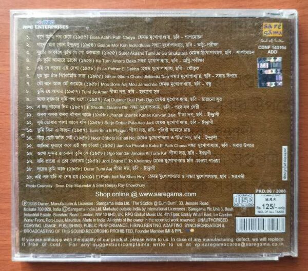 HARANO SUR GOLDEN MELODIES FROM EVERGREEN FILMS - Hemanta Mukherjee & Sandhiya Mukherjee & Geeta Dutt Bengali Audio Cd - Image 3