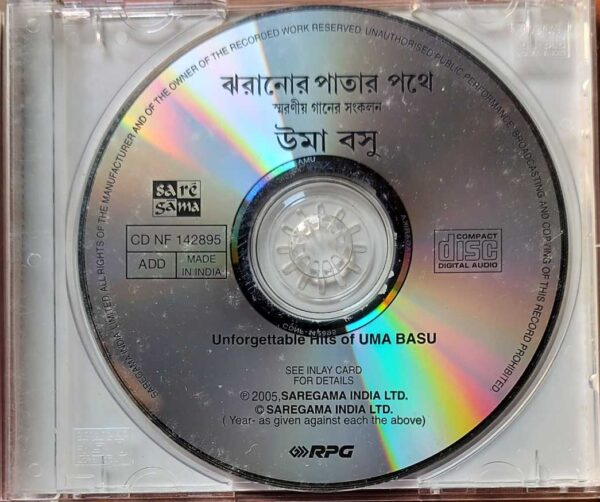 UNFORGETTABLE HITS OF UMA BASU - Bengali Songs Audio Cd - Image 2
