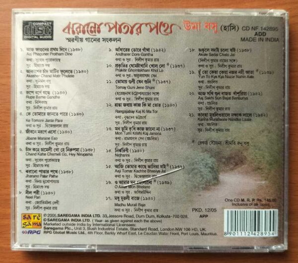 UNFORGETTABLE HITS OF UMA BASU - Bengali Songs Audio Cd - Image 3