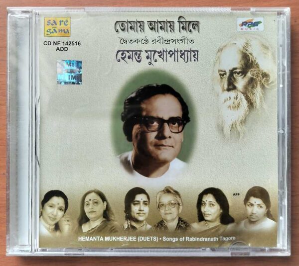 HEMANTA MUKHERJEE DUETS SONGS OF RABINDRANATH TAGORE - Bengali Songs Audio Cd