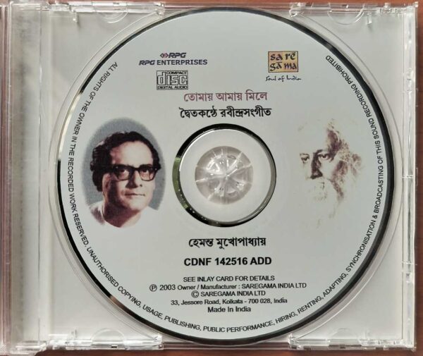 HEMANTA MUKHERJEE DUETS SONGS OF RABINDRANATH TAGORE - Bengali Songs Audio Cd - Image 2