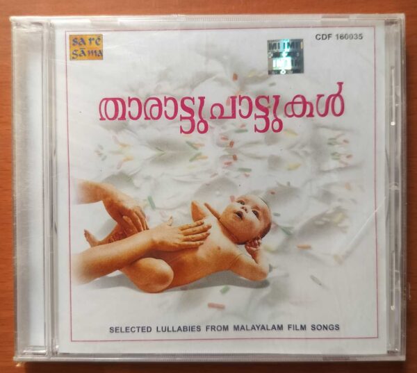 THARATTUPATTUKAL SELECTED LULLABIES FROM MALAYALAM FILM SONGS - Malayalam Film Audio Cd (FACTORY SEALED PACK)