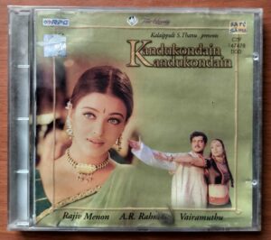 KANDUKONDAIN KANDUKONDAIN - A.R. Rahman Tamil Audio Cd