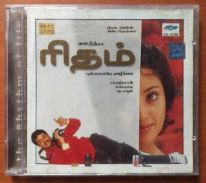RHYTHM / HITS OF SHANKAR MAHADEVAN - A.R. Rahman Tamil Audio Cd