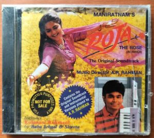 ROJA / ROJA INSTRUMENTAL - A.R. Rahman Hindi Audio Cd (FACTORY SEALED PACK)