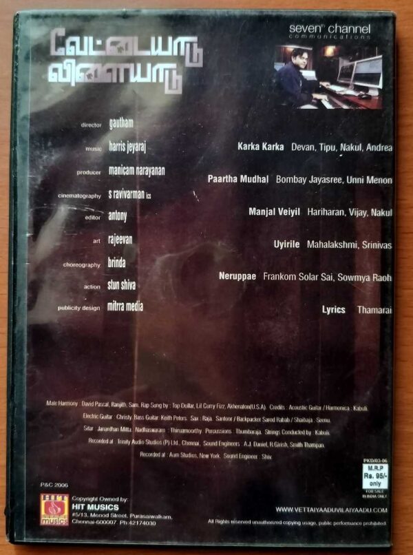 VETTAIYAADU VILAIYAADU - Harris Jayaraj Special Pack Edition Audio Cd - Image 3