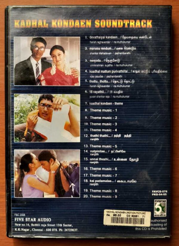 KADHAL KONDAEN - Yuvan Shankar Raja (20 Songs) Extra Track Audio Cd - Image 3