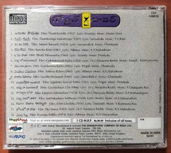 GOLDEN HOUR GHANTASALA & P. SUSHEELA HIT DUETS - Telugu Film Audio Cd - Image 3