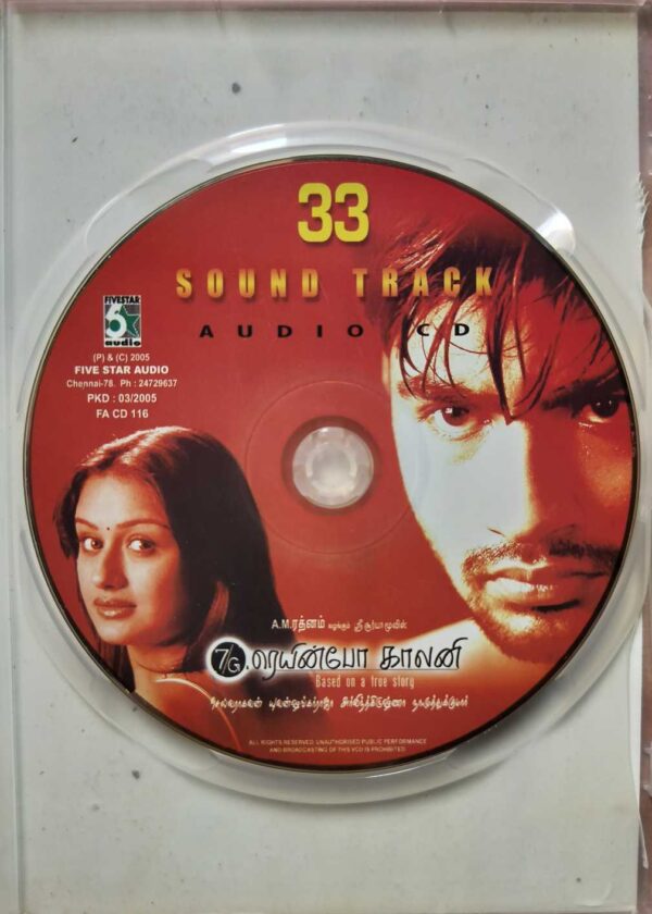 7/G RAINBOW COLONY - Yuvan Shankar Raja (33 Songs) Extra Track Audio Cd - Image 2