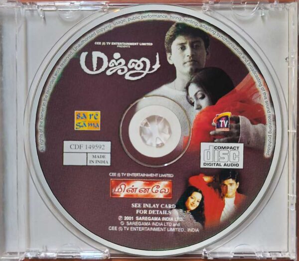 MAJUNU / MINNALE - Harris Jayaraj Tamil Audio Cd - Image 2