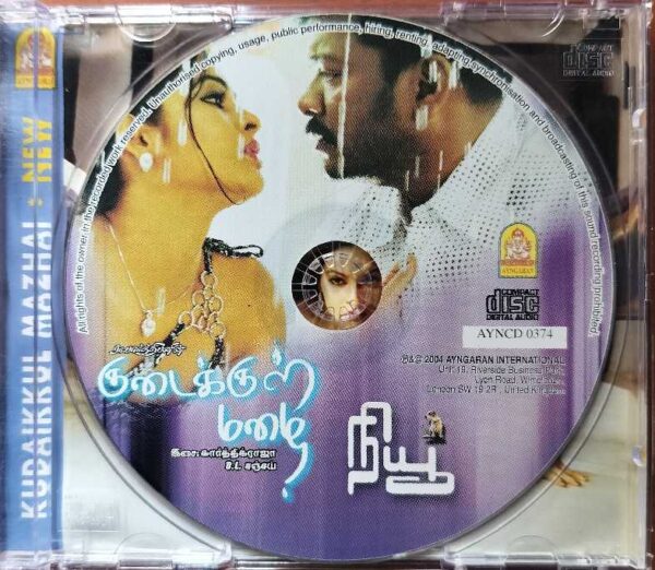 KUDAIKKUL MAZHAI / NEW - Karthik Raja & A.R. Rahman Imported Audio Cd - Image 2